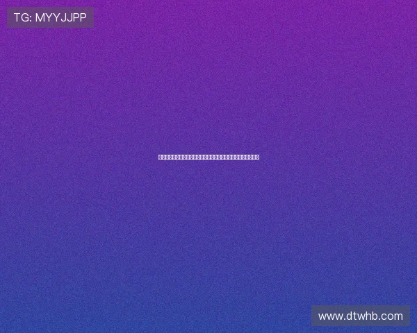 科隆官方宣布租借瓦伦西亚后卫厄兹卡卡尔加盟球队助力防线升级